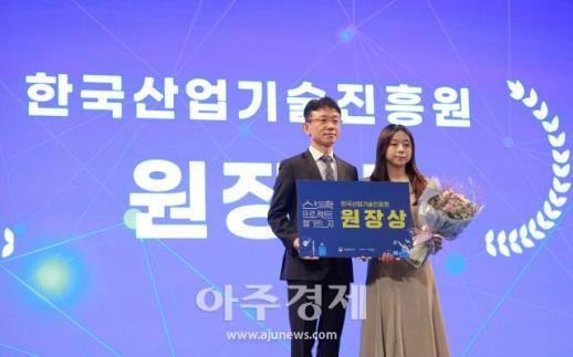 [포토] SecureX(성신여자대학교)·현대오토에버, 2025 산학프로젝트 챌린지 원장상 수상