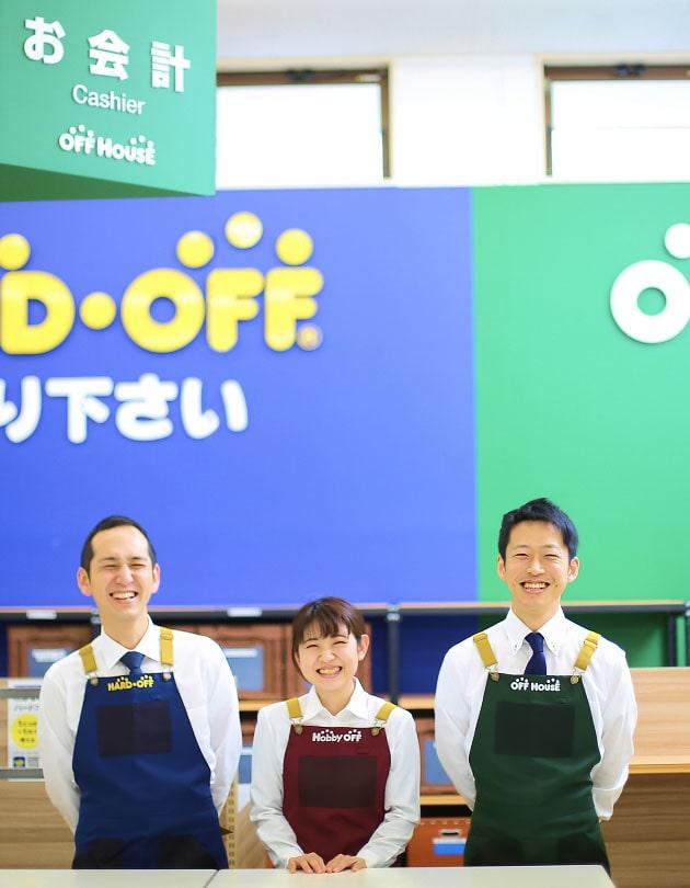 사진하드 오프 코퍼레이션 홈페이지