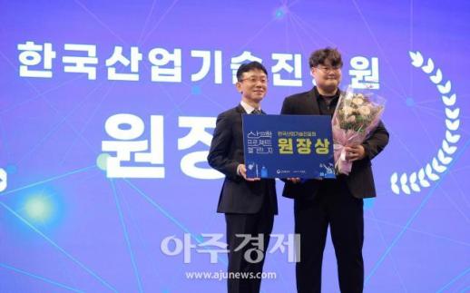 [포토] 안 따끔따끔(성균관대학교)·라드피온, 2025 산학프로젝트 챌린지 원장상 수상