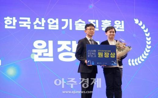 [포토] AIMP(동국대학교)·켄티스, 2025 산학프로젝트 챌린지 원장상 수상