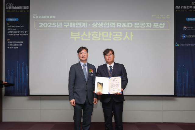 사진부산항만공사