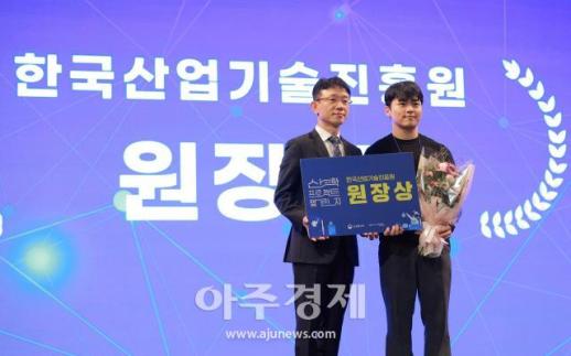 [포토] 미어캣(포항공과대학교)·LG전자, 2025 산학프로젝트 챌린지 원장상 수상