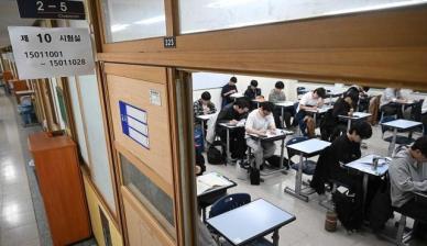 [2026 수능] 등급컷 공개 시간은 언제?…지난해 수능과 비교해보니