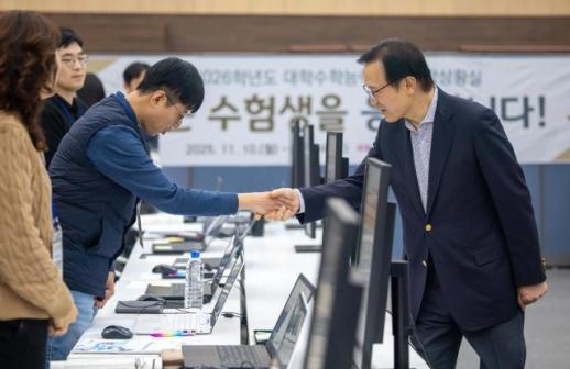 임태희 교육감 2026학년도 수능 시험 학생만의 시험이 아니라 가족 모두의 수능