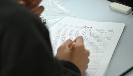 수능 1교시 결시율 9.4%…응시자 49만7000명