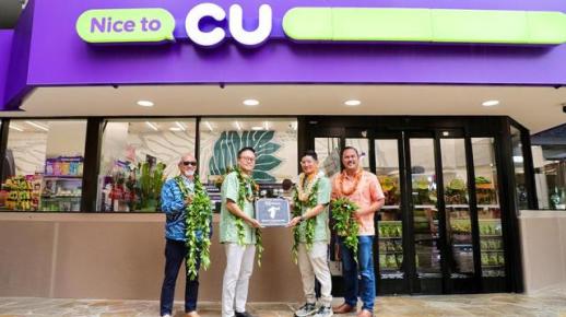 K편의점, 첫 美 상륙…내수 포화에 글로벌 영토확장 가속도