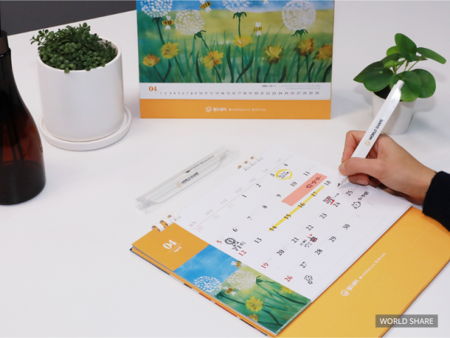 [사진=월드쉐어]