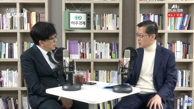 13일 아주경제 유튜브 채널 아주ABC 신율의 정치미각에 신율 교수좌 정성장 세종연구소 부소장우