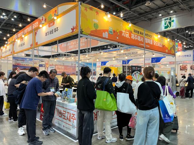 사진제주특별자치도관광협회