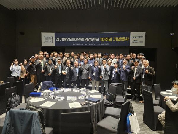 사진경기해양레저인력양성센터