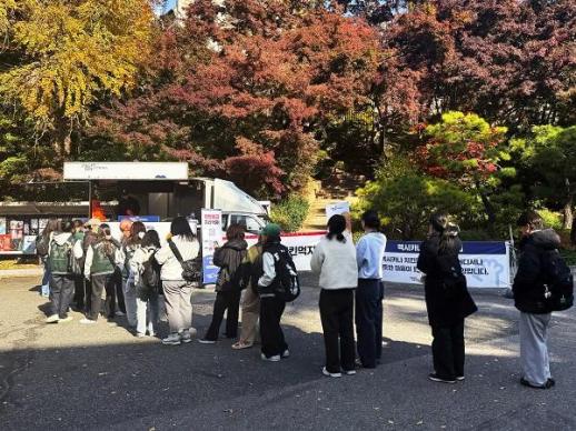 멕시카나 치킨원정대 이화여대 방문해 기부 선행…대학 헌혈 문화 확산 독려