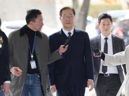 [로펌라운지] 광장·한경연, 한국형 통상전략 조찬 포럼 공동 개최