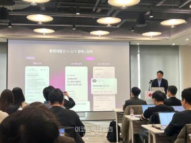 [현장] 통화 중 바로 호출…LG유플러스, 익시오 AI비서 플랫폼 확장 전력투구