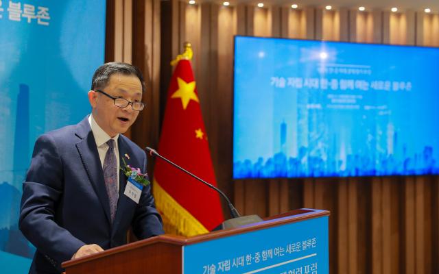 中国驻韩国大使戴兵在第五届中韩未来经济合作论坛上致辞。