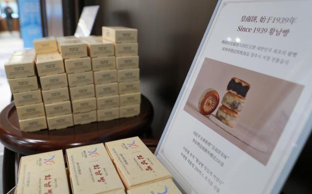 为本次论坛提供特别赞助的韩国传统甜点品牌“皇南饼”