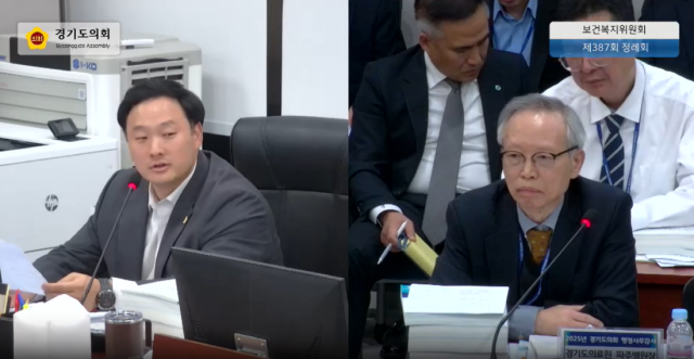 사진경기도의회