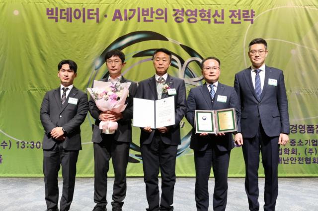 사진한국남동발전