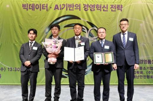 한국남동발전, 국가안전경영대상 수상...안전은 투자 外