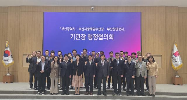 사진부산항만공사