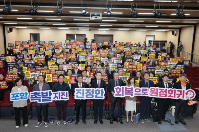 2025 포항지진 국제포럼에서 참석자들이 퍼포먼스를 펼치고 있다 사진포항시