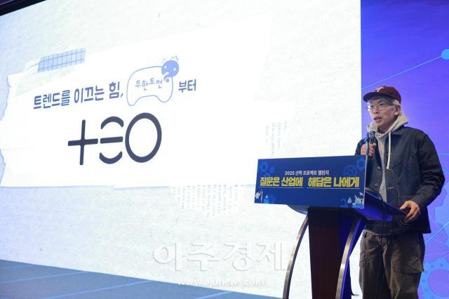 사진유대길 기자 dbeorlf123ajunewscom