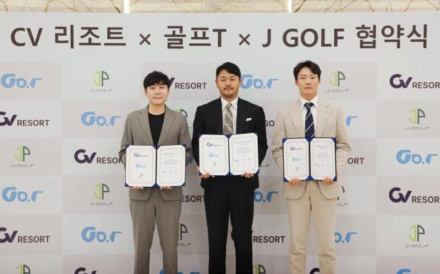 이호성 CV리조트 부회장 이종경 골프T 대표 박지운 J GOLF 대표가 13일 업무협약MOU을 체결했다 사진골프T