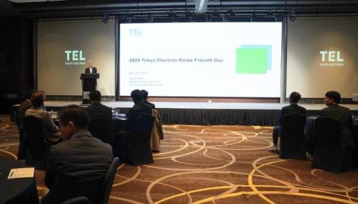 도쿄일렉트론코리아, 제3회 프렌즈 데이 성료…협력사와 파트너십 강조