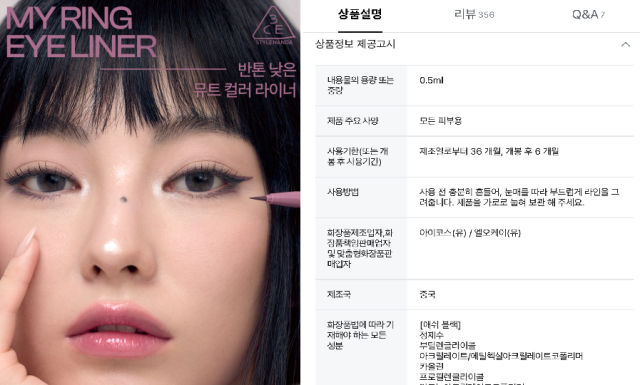 사진3CE공식몰·올리브영