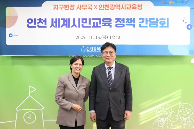 사진인천시교육청