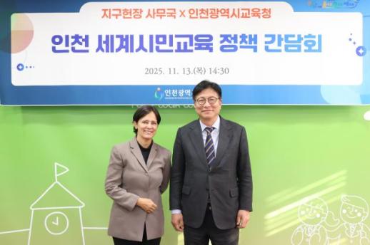 도성훈 교육감, 지구헌장 사무총장과 세계시민교육·평화교육 논의