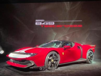 [현장] 테스타로사 이름 다시 꺼낸 페라리…1050마력 PHEV 슈퍼카 국내 최초 공개