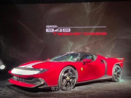 [현장] 테스타로사 이름 다시 꺼낸 페라리…1050마력 PHEV 슈퍼카 국내 최초 공개