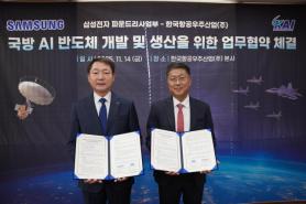 KAI, Samsung team up to develop AI chips for defense systems