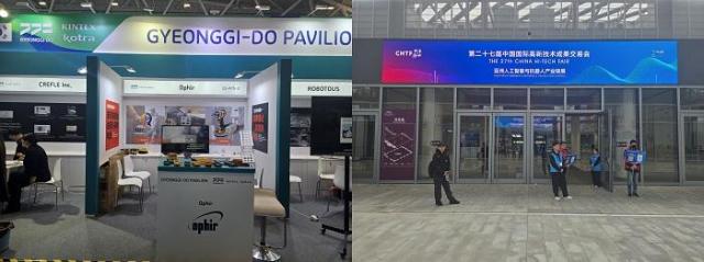 2025 선전 하이테크페어에 참가 중인 오빌 사진오빌