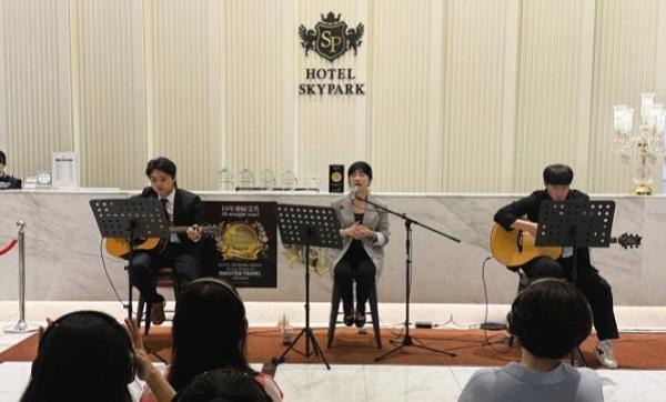 호텔스카이파크 킹스타운 동대문점 14층 로비에서 공연 중인 문힐 프로젝트 사진호텔스카이파크