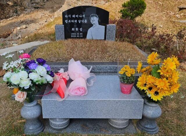 사진김진호 인스타그램