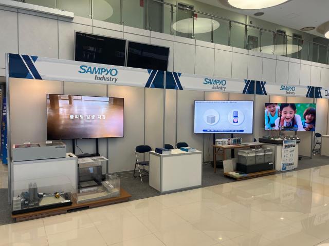 지난 5일부터 7일까지 여수엑스포 컨벤션센터에서 열린 2025 한국콘크리트학회 학술대회에 마련된 삼표그룹 홍보부스 사진삼표