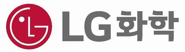 LG化学、米国企業に3.8兆ウォン規模の電気自動車バッテリー陽極材供給契約