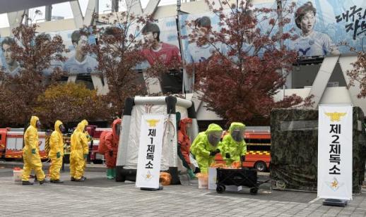 대구 북구, 생물테러 위협 대비 생물테러 대비·대응 대규모 현장훈련 실시 