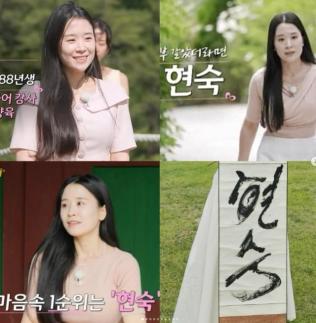 나는 솔로 22기 현숙 16기 광수와 결별…행복했기에 후회 없어