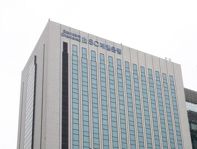 사진SC제일은행
