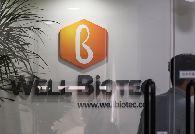 김건희 여사 관련 의혹을 수사하는 민중기 특별검사팀이 지난 8월 21일 서울 강남구 웰바이오텍 압수수색을 진행한 가운데 웰바이오텍 사무실의 모습 사진연합뉴스