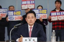 장동혁 팩트시트, 대장동 의혹 덮기 위한 내용 없는 백지 시트