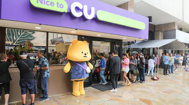 Cửa hàng CU tại Hawaii Mỹ ẢnhBGF Retail