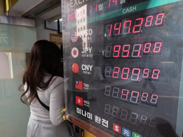 14일 서울 중구 명동 환전소 모습 사진연합뉴스