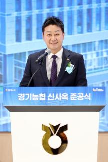 김진경 의장, NH농협은행 경기본부 신사옥 준공식 참석