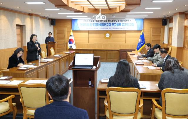 사진전주시의회