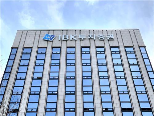 사진IBK투자증권