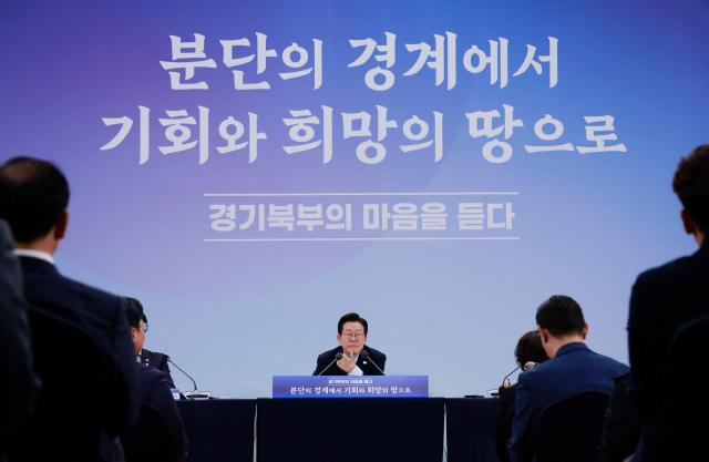 李 특별한 희생 치르며 배제되는 경기북부 안타까워