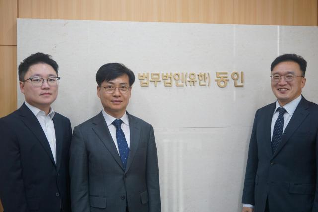 왼쪽부터 강철우 김봉준 장윤태 변호사 사진법무법인 동인